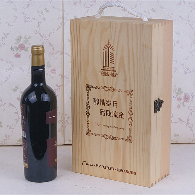 Double Pine wood red wine bottle box